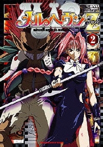 メルヘヴン Z（ツヴァイ） 2