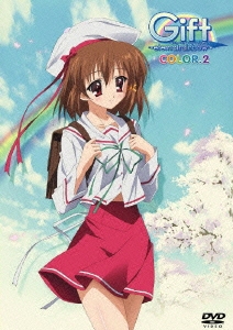 Gift eternal rainbow COLOR 2