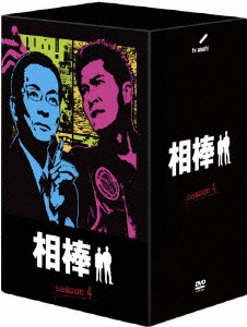 相棒 season 4 DVD-BOX II(6枚組)