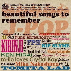 冨田恵一 WORKS BEST～beautiful songs to remember～＜通常盤＞