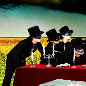 ユリカゴが揺れている ［CD+DVD］