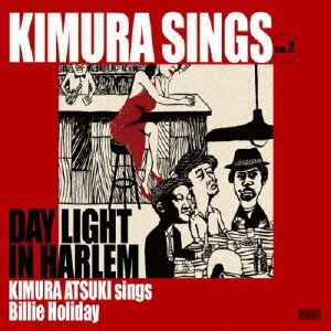 KIMURA SINGS vol.2 DAY LIGHT IN HARLEM KIMURA ATSUKI sings Billie Holiday