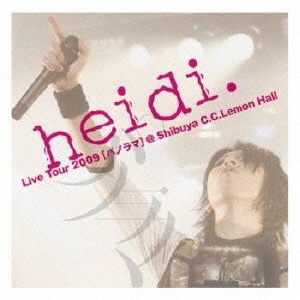 Live Tour2009 [パノラマ] @ Shibuya C.C.Lemon Hall ［CD+DVD］