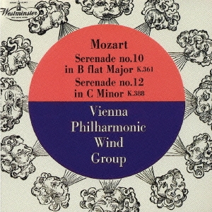 モーツァルト:セレナード 第10番 ≪グラン･パルティータ≫/第12番 ≪ナハトムジーク≫