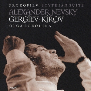 プロコフィエフ：アレクサンドロ・ネフスキー/アラとロリー@オリガ・ボロディナ/ワレリー・ゲルギエフ&キーロフ歌劇場/ゴールドCD/GOLD CD