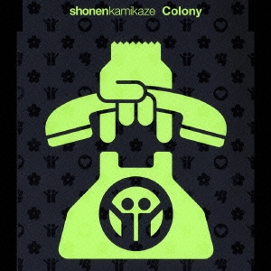Colony＜通常盤＞