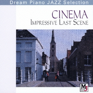 CINEMA "Impressive Last Scene" シネマ～心に残るラスト・シーン