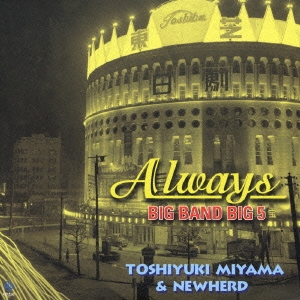 Always/BIG BAND BIG 5/TOSHIYUKI MIYAMA & NEW HERD＜紙ジャケット仕様盤＞