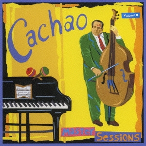 マスター・セッションズ VOL.2