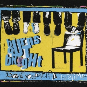 セーブ・ユアセルフ・ア・ライフタイム