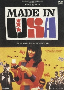 メイド･イン･USA