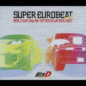 SUPER EUROBEAT presents 頭文字(イニシャル)D Fouth Stage NON-STOP MEGA MIX with BATTLE DIGEST  ［2CD+DVD］