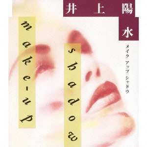 井上陽水/Make-up Shadow