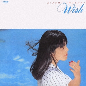 岩崎宏美/WISH (+7)＜タワーレコード限定＞