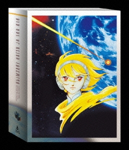竹宮惠子 DVD-BOX（3枚組）＜初回生産限定版＞