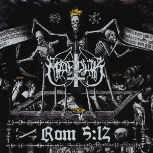 ロム　５：１２