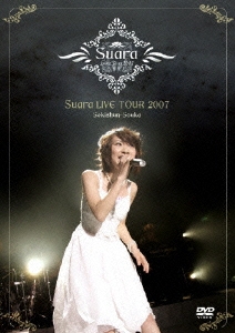 Suara LIVE TOUR 2007 ～惜春想歌～