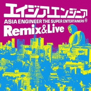 Remix & Live ［CD+DVD］