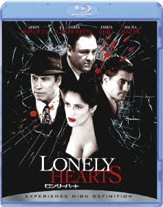 ロンリーハート