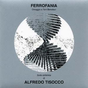 Ferrofania