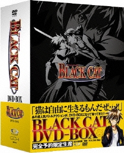 矢吹健太朗/BLACK CAT DVD-BOX（12枚組）＜完全予約限定生産＞