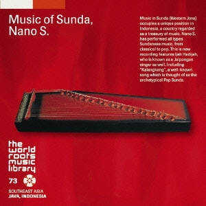 ジャワ／スンダの巨匠Ｓ．ナノ