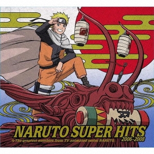 NARUTO SUPER HITS 2006-2008 ［CD+DVD］＜期間限定生産盤＞