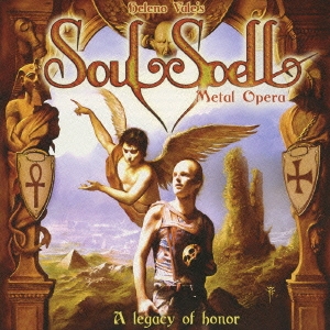 ア・レガシー・オヴ・オナー