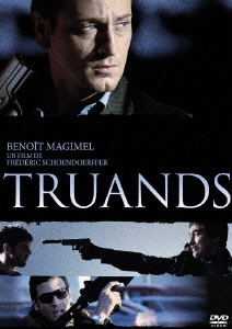 裏切りの闇で眠れ