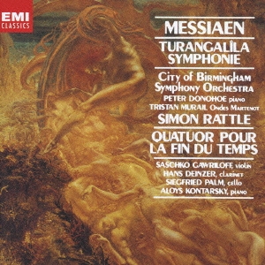 メシアン:トゥーランガリーラ交響曲 世の終わりのための四重奏曲