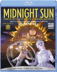 ミッドナイト・サン