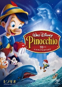 ピノキオ MovieNEX ［Blu-ray Disc+DVD］