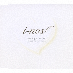 world goes round / chase to the wind