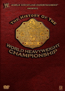 WWE ヒストリー・オブ・ワールド・ヘビーウェイト・チャンピオンシップ