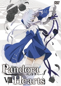 PandoraHearts DVD Retrace:VIII
