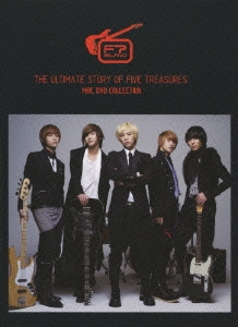 THE ULTIMATE STORY OF FIVE TREASURES MBC DVD COLLECTION＜初回生産限定盤＞