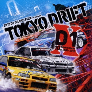 2010 D1 GRAND PRIX presents TOKYO DRIFT