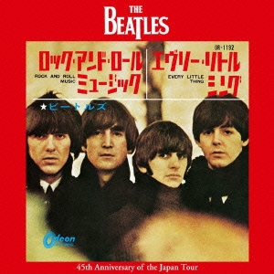 The Beatles/ロック・アンド・ロール・ミュージック＜完全初回生産限定盤＞