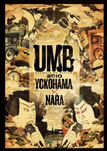 /UMB 2010 YOKOHAMA &NARA[LIBPDVD-009]