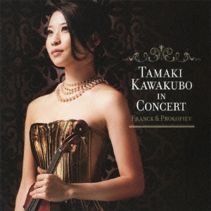 ライヴ・イン・ワシントン～フランク&プロコフィエフ