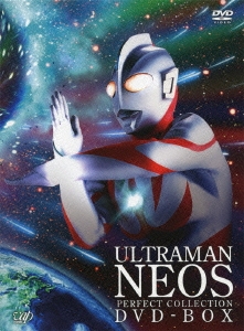 ウルトラマンネオス パーフェクト・コレクション DVD-BOX