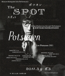 The SPOT KENTARO KOBAYASHI Live Potsunen 2011