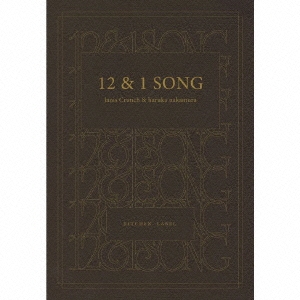 12 & 1 song