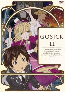 難波日登志/GOSICK -ゴシック- 第1巻 ［Blu-ray Disc+DVD］