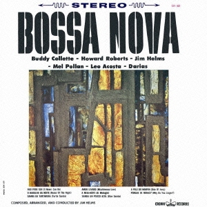 ボサノヴァ＜初回限定生産盤＞