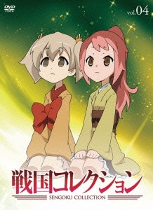 戦国コレクション vol.04