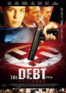 ザ・デッド ～ナチスと女暗殺者～