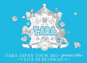 T-ARA JAPAN TOUR 2012 ～Jewelry box～ -LIVE IN BUDOKAN- ［Blu-ray Disc+PHOTOBOOK］＜初回限定版＞