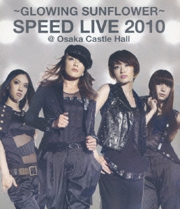 SPEED/～GLOWING SUNFLOWER～ SPEED LIVE 2010@大阪城ホール