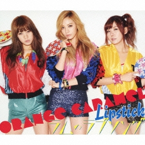 LIPSTICK/ラムのラブソング＜ミュゥモショップ限定:特販商品＞